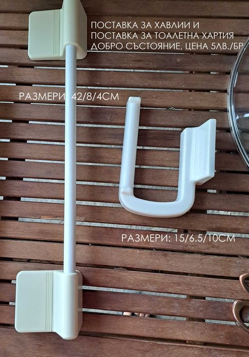 лампи 12 волта за каравана / кемпер и др.