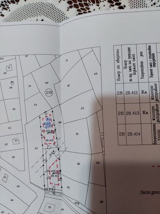 Продава се Парцел в с. Горнослав, Област Пловдив - 650 кв.м за 56 €/кв.м - Снимка #3