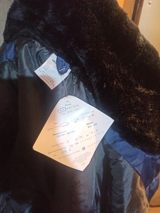 Зимняя спец куртка