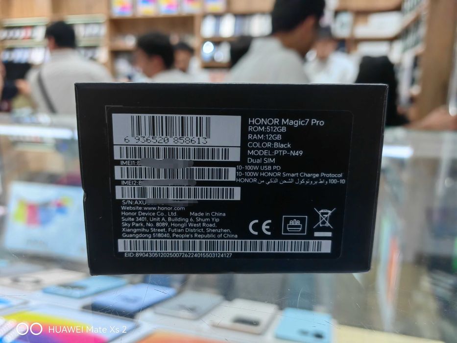 Honor Magic 7 Pro 5G 12/512GB в отличном состоянии полный комплект!