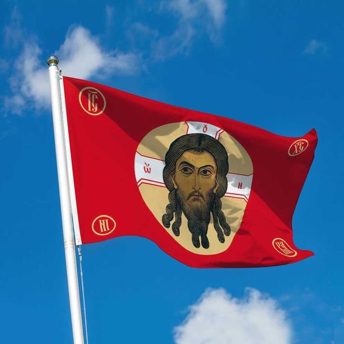 Steag (Drapel) Ortodox - Mahrama Domnului