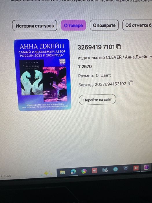 Продается книга новая