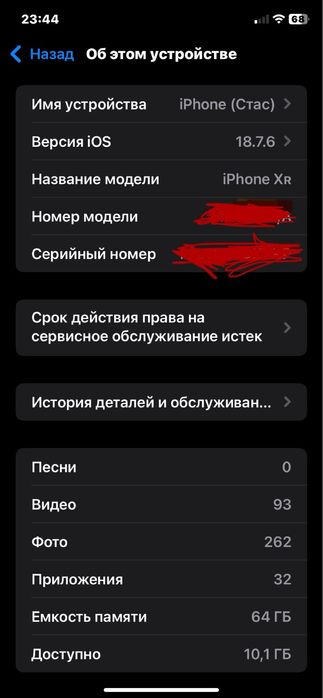 Iphone XR 64Gb LL/A