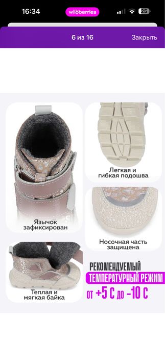 Продам ботинки для девочки осенние