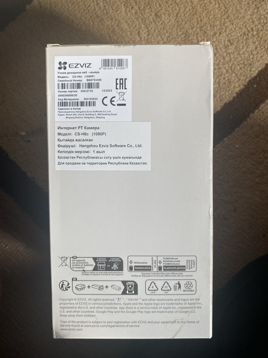 H6c pro камера 1080p