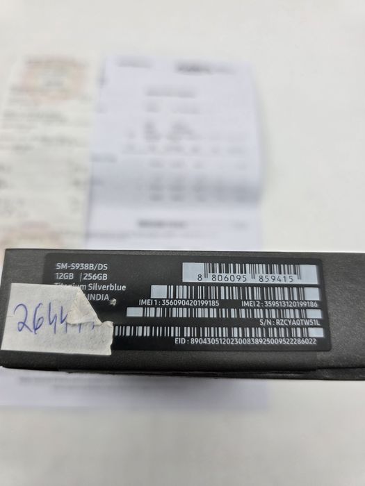 Samsung Galaxy S25 Ultra, 256GB, FACTURA + GARANTIE, nou, NEACTIVAT