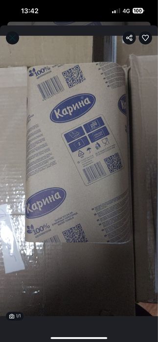 Салфетки Z образные Карина