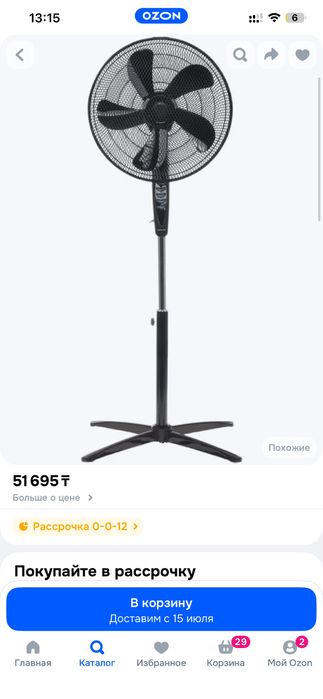 Продам новый вентилятор Polaris PSF 5140