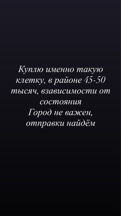 Клетка для крыс/хорьков