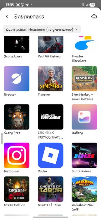 Meta Quest,PS5. В аренду