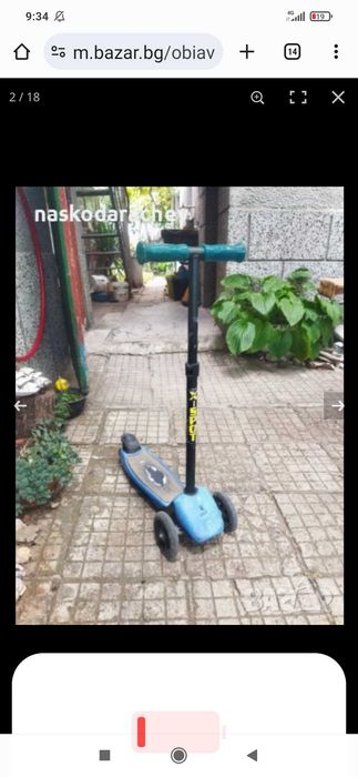 Детска тротинетка X - Spot Екс Спот