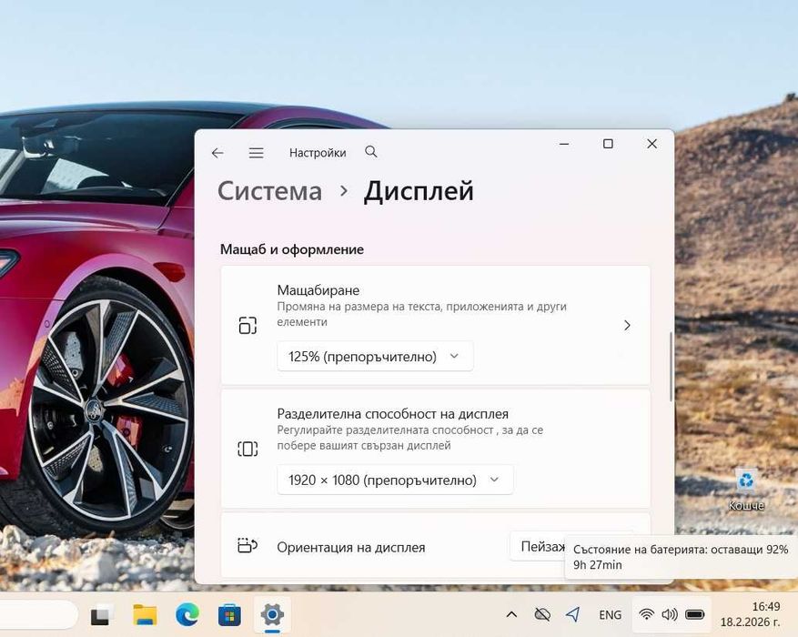 Dell Latitude 9520 / i7-1185G7 / 16GB RAM / 512GB SSD / 15.6" FHD IPS