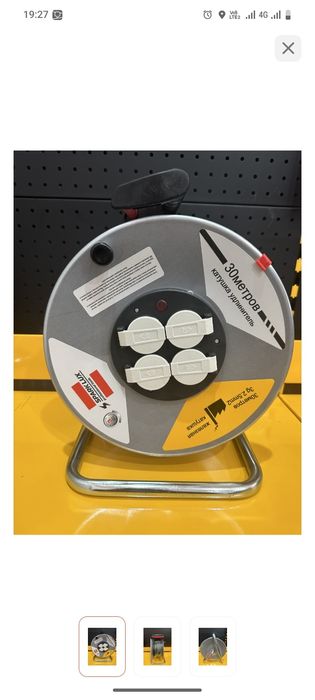 Удлинитель на катушке Spark Lux SA-050 30 м