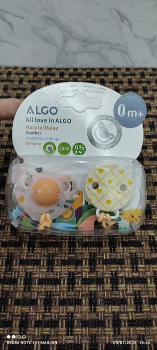 Chaqaloq so'skasi,  Optomga beriladi .Donaga yo'q