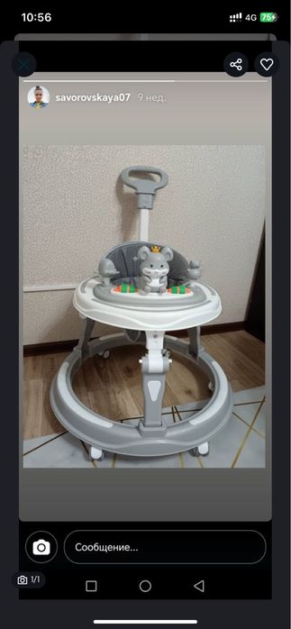 Продам ходунки детские