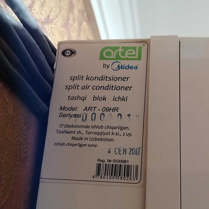 Artel by Midea сплит-кондиционер Model: ART- 09HR