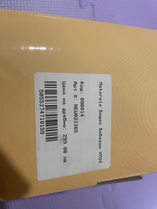 видеофон motorola