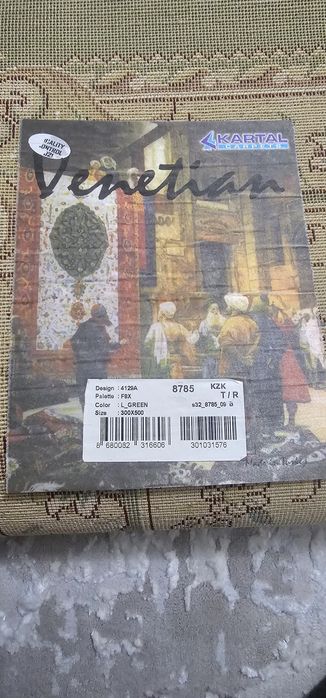 Ковер килем сатылады