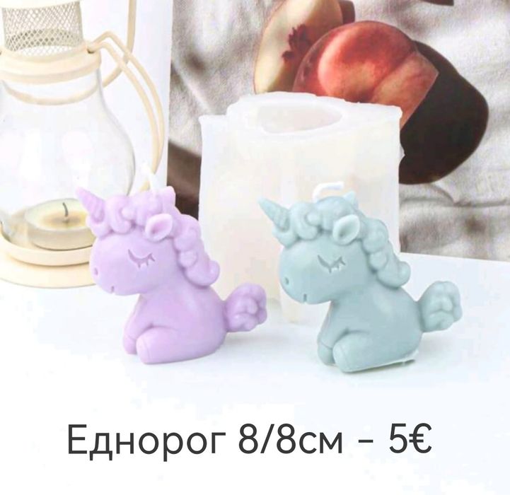 Молдове за свещи и сапуни НОВИ!!!