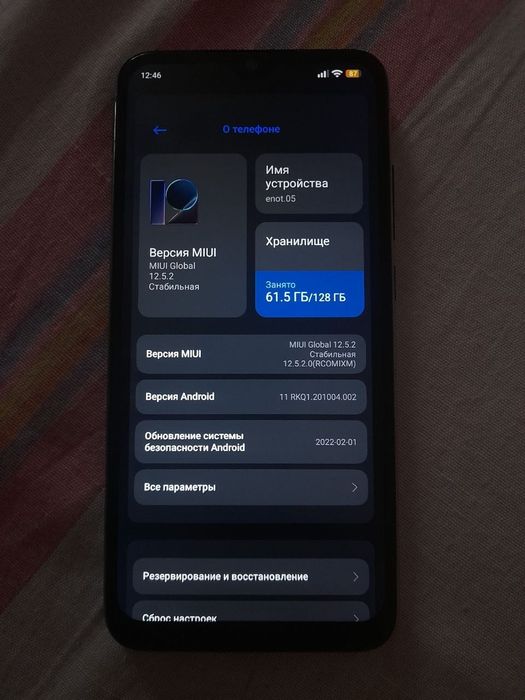Redmi note 8. срочно