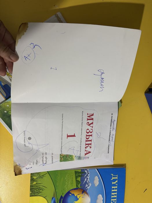 Учебники 1 класс