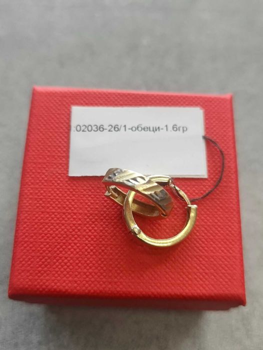 Златни обеци 1.6 гр 14карата