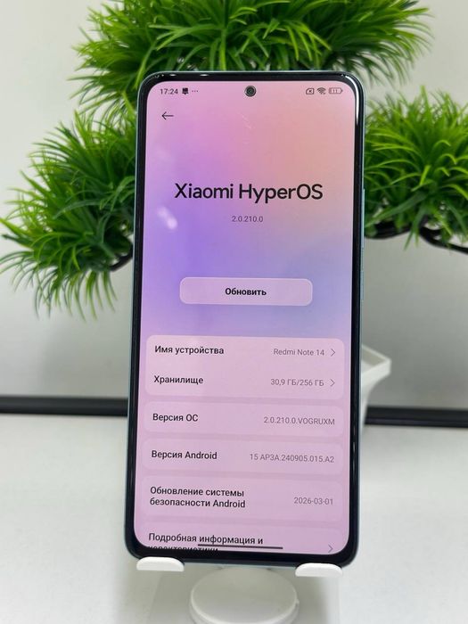 Xiaomi Redmi Note 14 / 256 gb / Комплектация: БК /