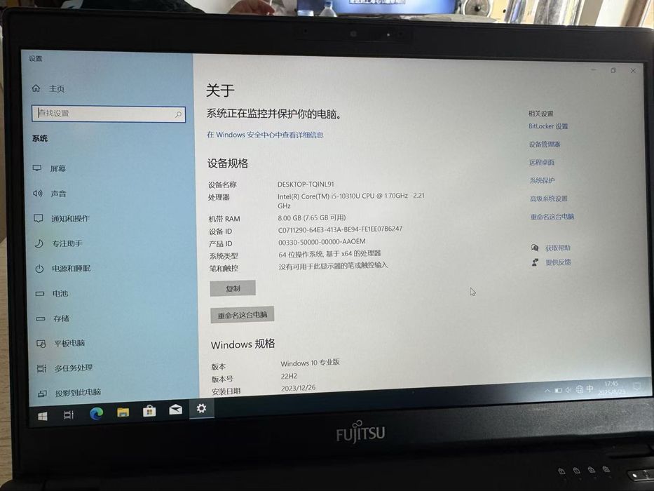 Ноутбук fujitsu