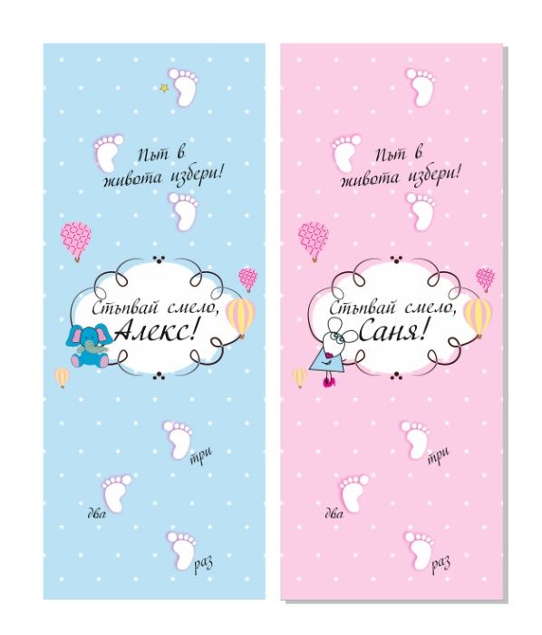 Платно за прохождане - прощъпулник