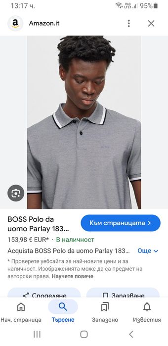 Hugo Boss Parlay Pique Cotton Mens / 2XL  НОВО! ОРИГИНАЛ Мъжка Тениска
