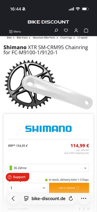 Плоча Shimano XTR