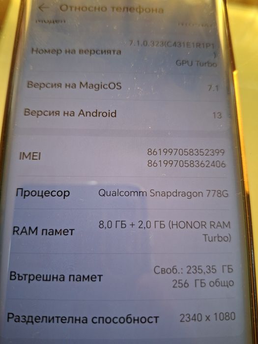 HHONOR 50 - Топ състояние