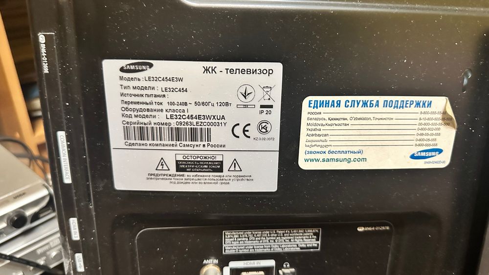 Телевизор Samsung