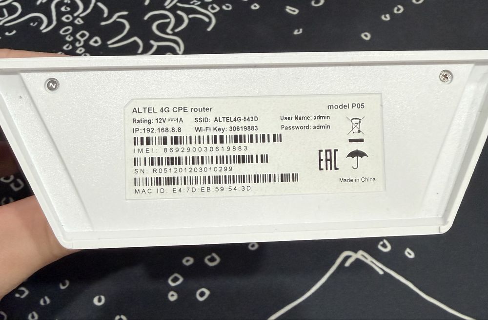 4G роутер ALTEL P05 LTE Cat.4 Wi-Fi