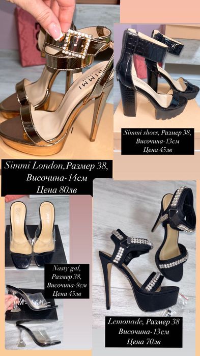 Нови обувки от Англия