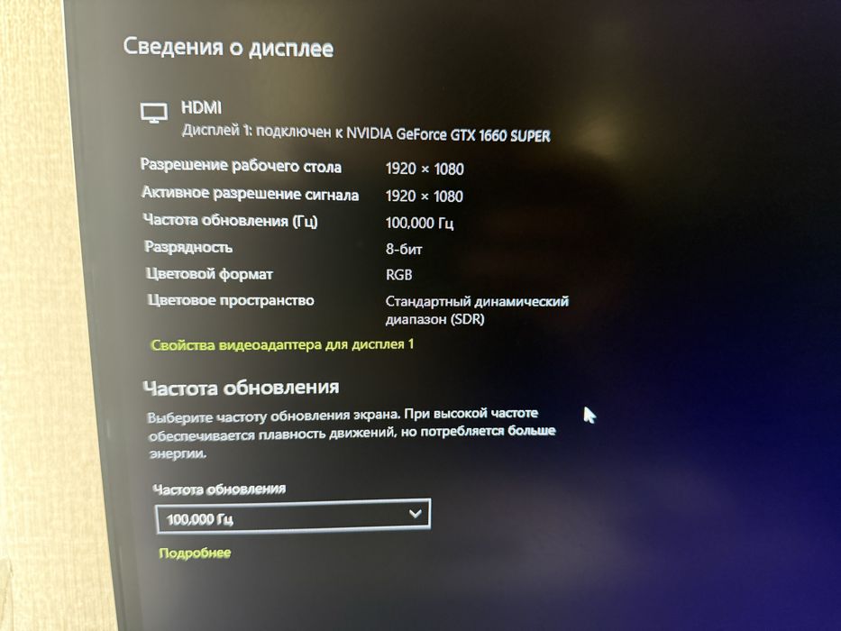 Комп gtx1660 super i5 10400f