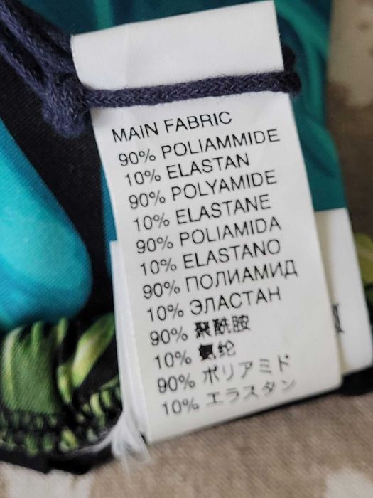 MC2 Saint Barth бански