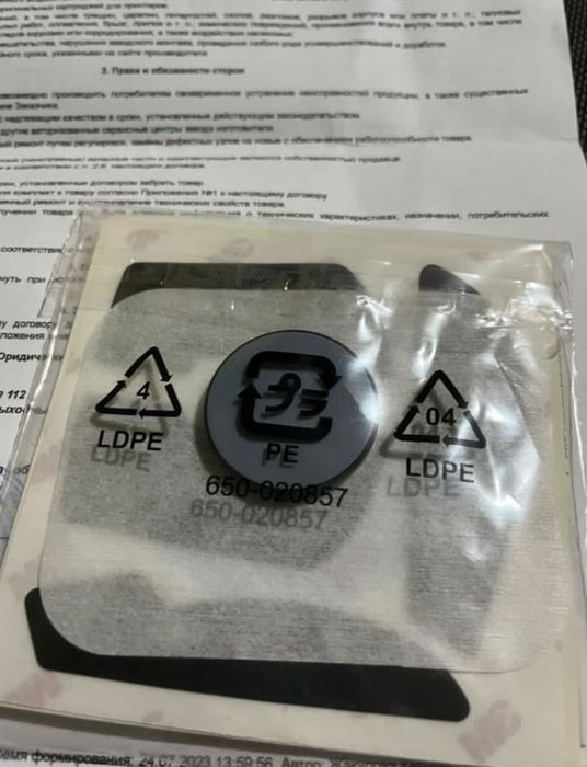 Logitech pro x superlight