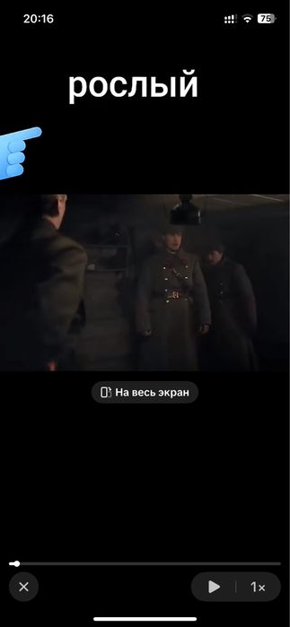 Борта для бильярдного стола