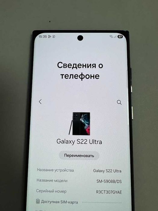 Samsung s22 Ultra
