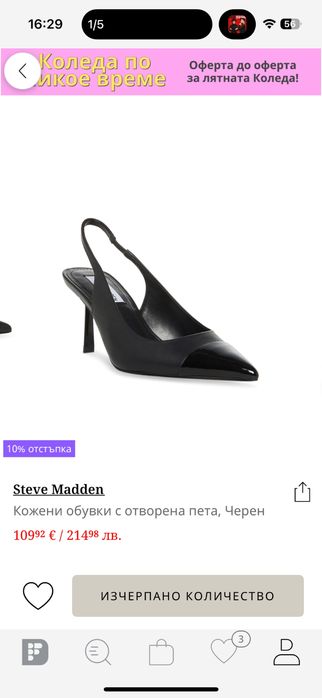 Steve Madden Kling естествена кожа 39 – нови с кутия