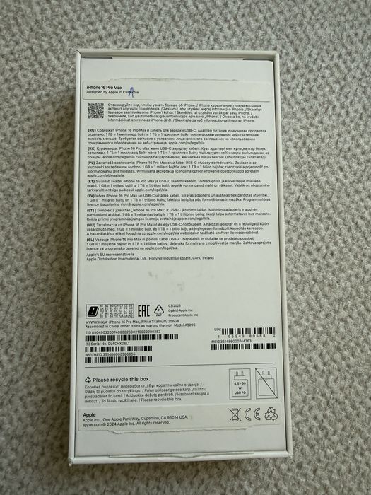Iphone 16 Pro Max, White Titanium, 256gb EAC Каспи red рассрочка
