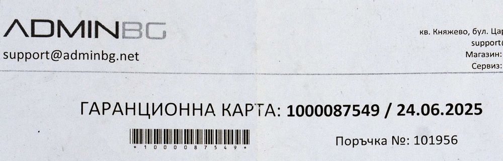 Продавам батерия за лаптоп Acer Nitro 5 N17C1 - 515-51-59YV и 2 бр. платки рам 8 GB DDR 4