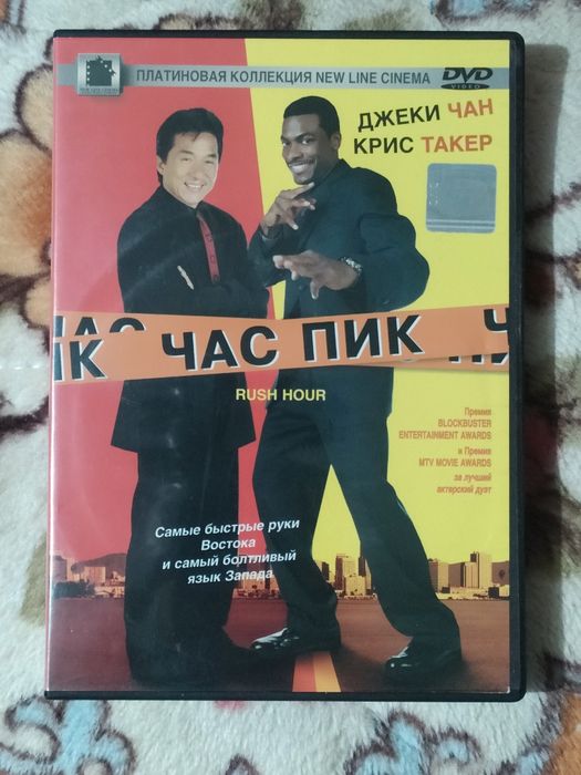 Двд диски лицензия