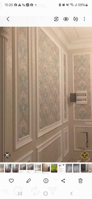 Поклейка обоев  закатка