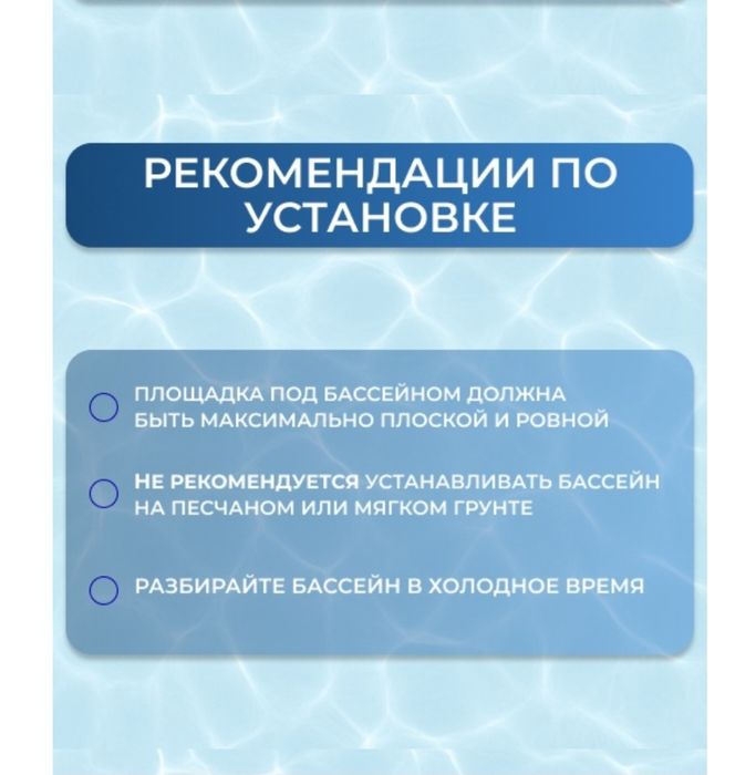 Продам бассеин большой 366×133