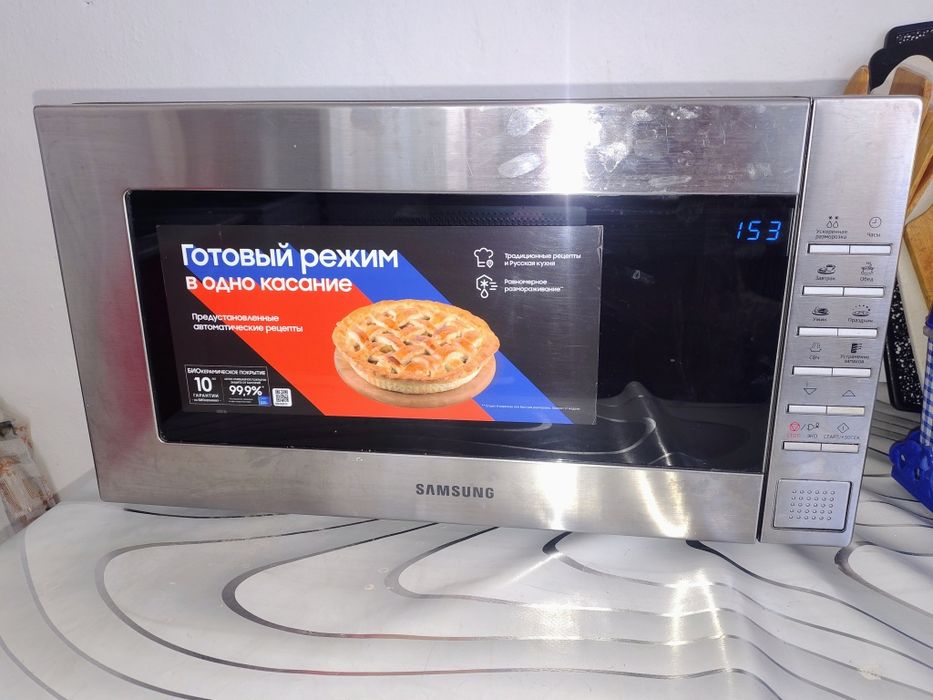 Микроволновка ичюдопечка