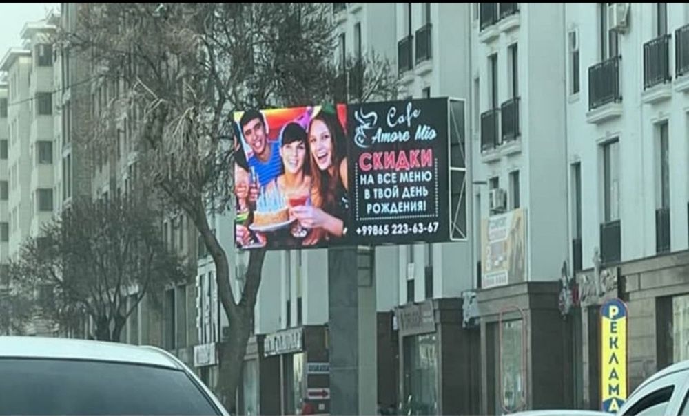 Лед экран, билборд // реклама // Бухоро
Sms yuborish xizm