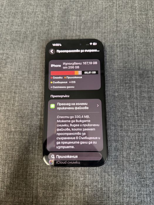 Iphone 16 pro 256 gb