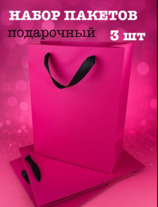 Karobka va Sumka yasash xizmati